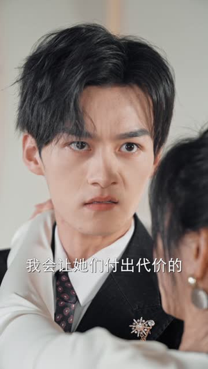 夫人居然不作妖了丨56集短剧全集立即观看