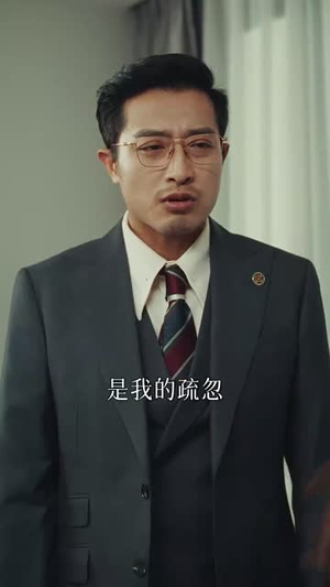 难填欲壑丨50集短剧在线观看无障碍