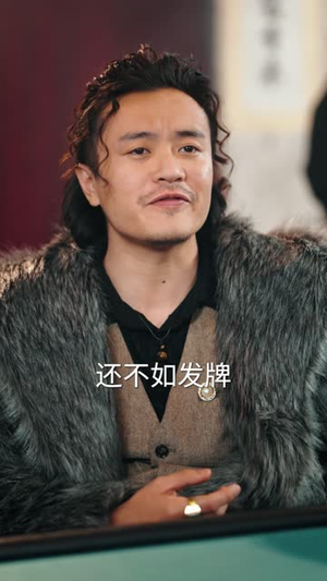 出手丨74集一键解锁全剧情