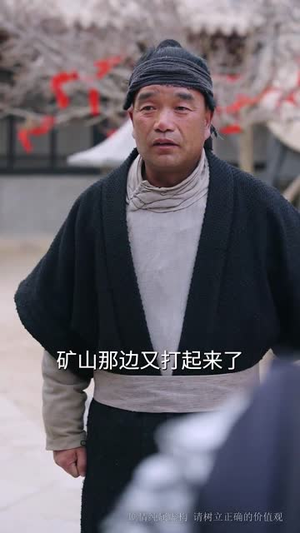 巾帼铁骑戍山河丨48集高清短剧畅享全集