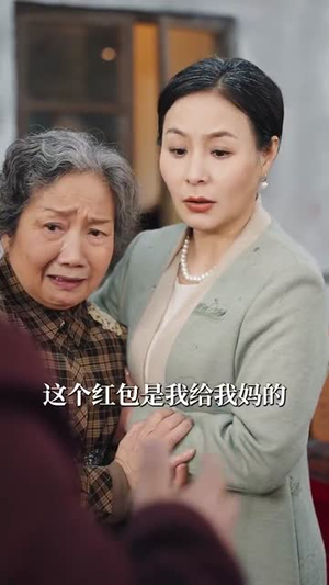 家有乖孙，衣锦还乡丨61集精彩短剧即刻观看