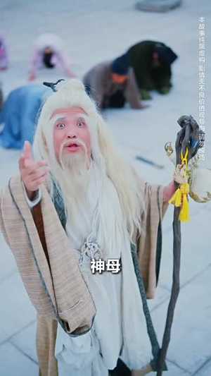 一遇风云便化龙丨70集精彩短剧一键解锁