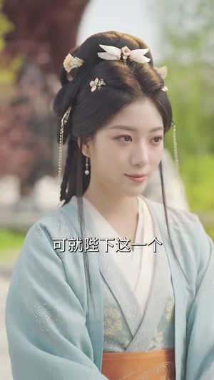 一枕山河梦丨76集高清短剧随时点播