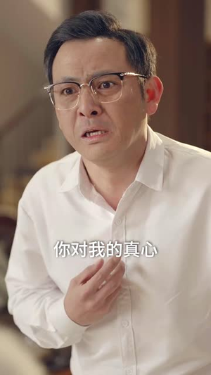 白工雇主丨50集短剧全集高清在线播放