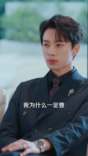 独宠炙爱丨57集短剧立即观看大结局