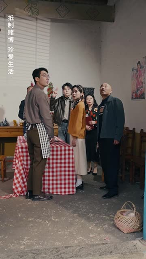 一局定输赢丨30集一键直达观看链接