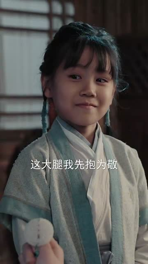 团宠小奶包，我是全皇朝最靓的崽丨70集全集免费短剧畅快看