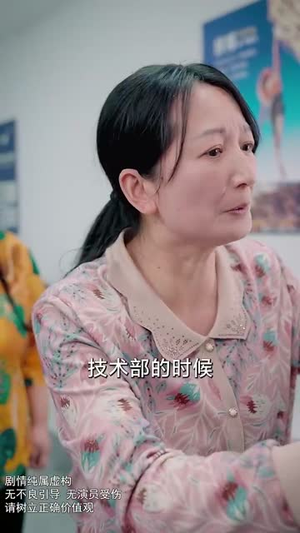 狐假虎威之拿着鸡毛当令箭丨68集全集短剧随心看