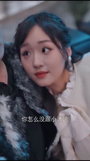 听说你也暗恋我丨70集高清短剧尽情看
