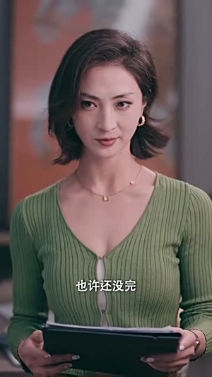 沉罪入眠丨50集流畅短剧一键播放