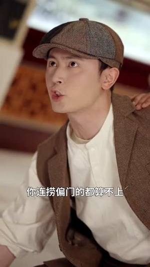 做局人丨61集全集短剧无广告观看