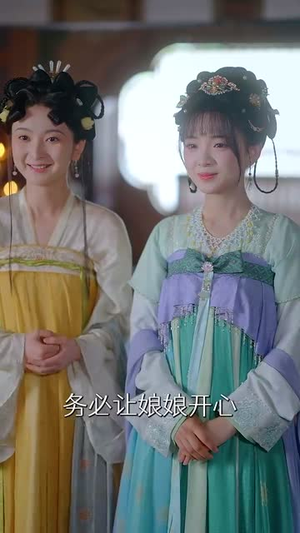 我在深宫浑水摸鱼丨70集精彩剧情网页直看