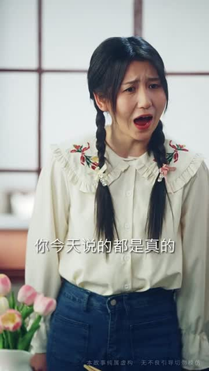 在七零年代我被团宠了丨49集全集免费观看流畅无阻