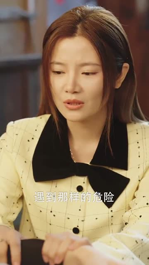 爱上刁蛮女孩丨66集高清短剧即刻享受