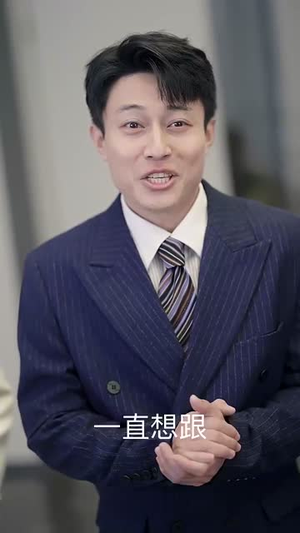 暗撩丨80集高清短剧立即观看