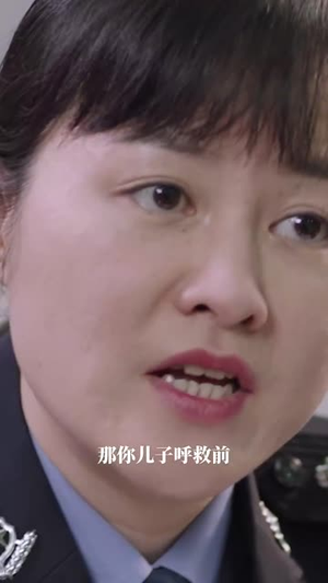 火线营救丨18集高清短剧畅快观赏