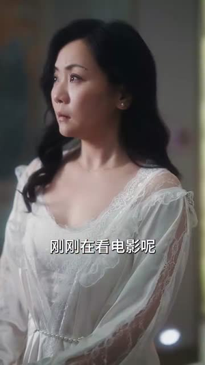 双面女儿丨30集短剧全集无广告观看