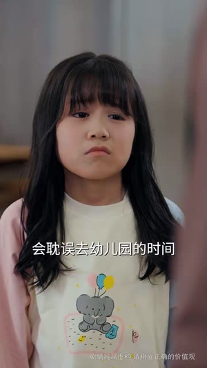 谁教你这么当爹的丨60集高清流畅短剧解锁