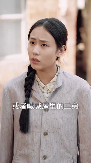 七零老太之华章再起丨60集短剧免费解锁全剧情