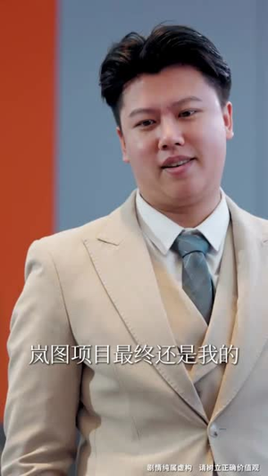 不是我的孩子，我凭什么养丨42集全集在线观看解锁
