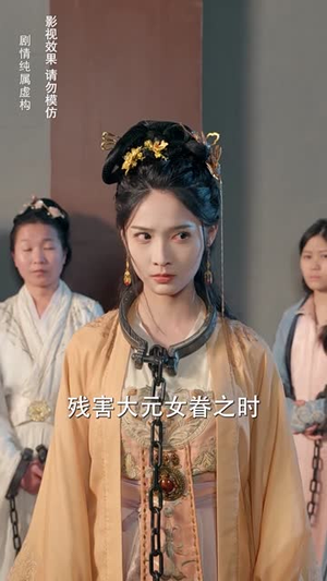 我自迎风向故里(61集) 我自迎风向故里(61集)短剧大结局超前点映
