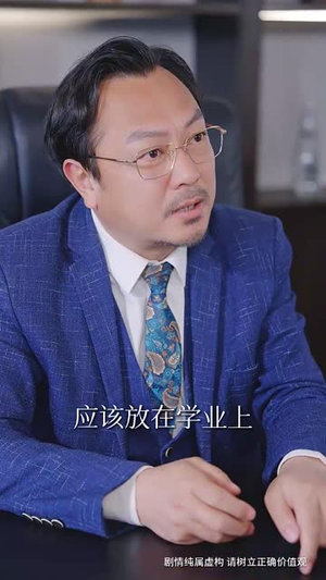 都市：七岁小神童丨73集短剧全集免费畅看