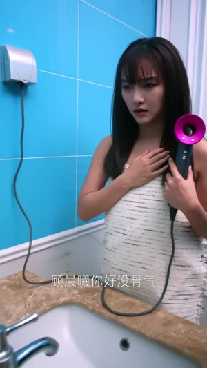 重生娇妻的商界风云录丨48集短剧全集任意看