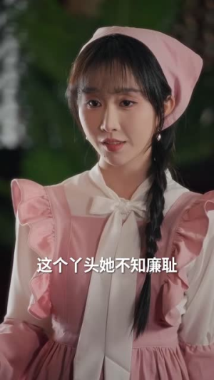 娇娇保姆最好命丨67集短剧全集网页畅看