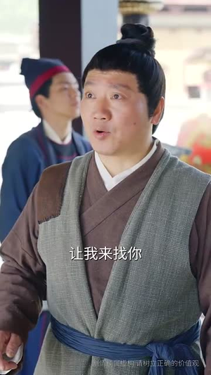 寒门孝子泪丨31集短剧网页版直接播放
