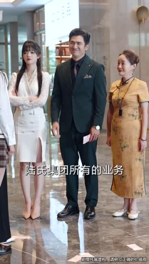 幡然悔悟后我带炮灰女儿逆袭丨64集短剧在线观看无广告