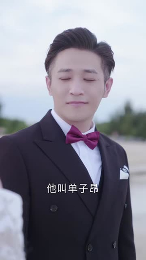 被你迷晕的每一天丨84集精彩短剧随时看