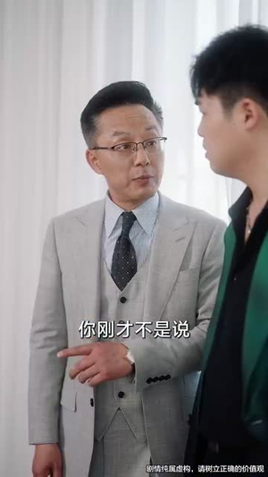 我能对话万物，美女助我逆袭丨66集高清短剧随时随地看