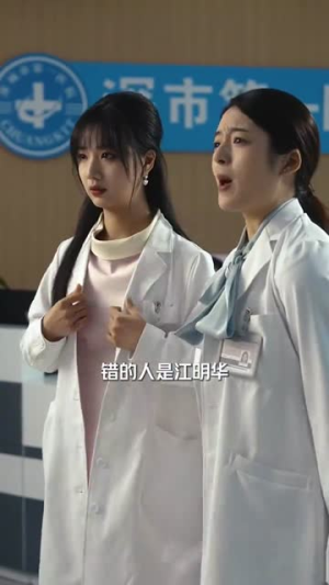 月光监护人丨70集全集短剧任你点播