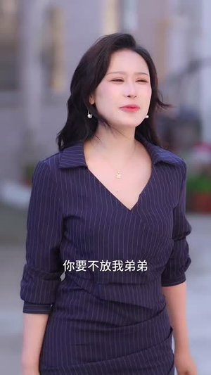 不要和她谈恋爱丨30集完整版短剧随心看