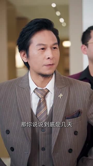 天才在左丨45集全集高清在线观看