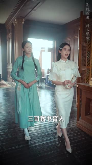 烽火千金谋丨60集短剧一键解锁全集剧情