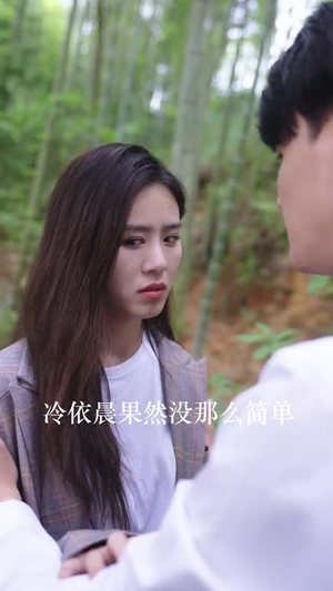 冷少的战神娇妻丨84集完整剧情在线畅看