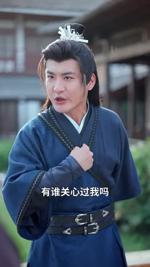 断情鞭下帝王泪丨70集高清短剧全集畅享