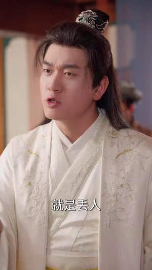 我在古代召唤王者丨100集独家短剧随心看