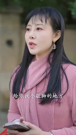 佳妻如梦丨70集精彩短剧在线观看无广告