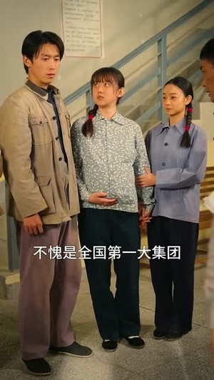 重生开局拯救大姨子丨80集高清流畅短剧一键解锁