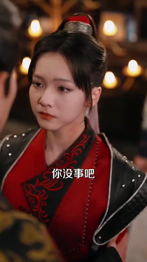 步步沦陷，娇妃她有亿点强丨82集全集短剧在线免费观看