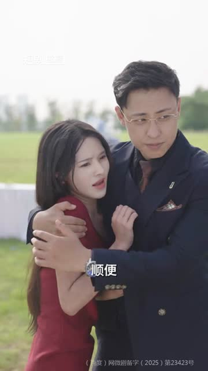 诸神废品厂丨70集短剧免费解锁观看