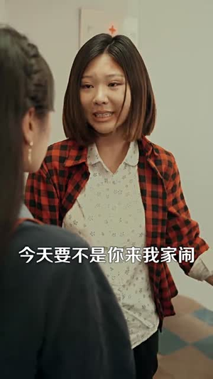 八零灿阳正正好丨91集高清流畅短剧一键解锁