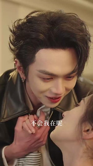 在他眼中沦陷丨61集完整版短剧随心看