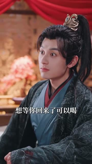 争嫡丨67集全集短剧尽情欣赏