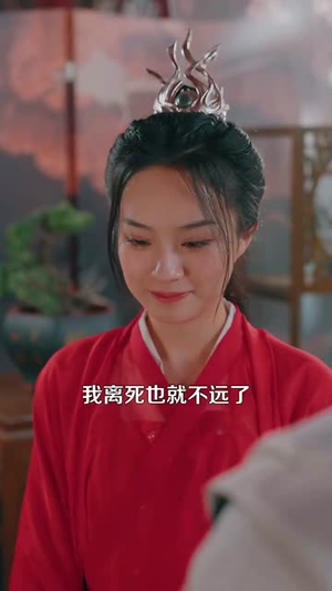 穿越玄幻世界，拒绝当反派丨101集完整剧情在线畅看