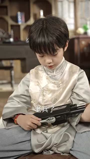 督军府的满级小锦鲤丨110集短剧全集在线畅看