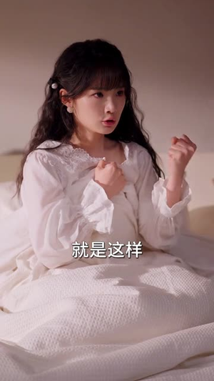 旧巷蝉鸣时丨46集在线短剧尽情看
