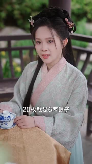 假千金嫁进深山，荒年顿顿有肉吃丨118集短剧一键播放大结局